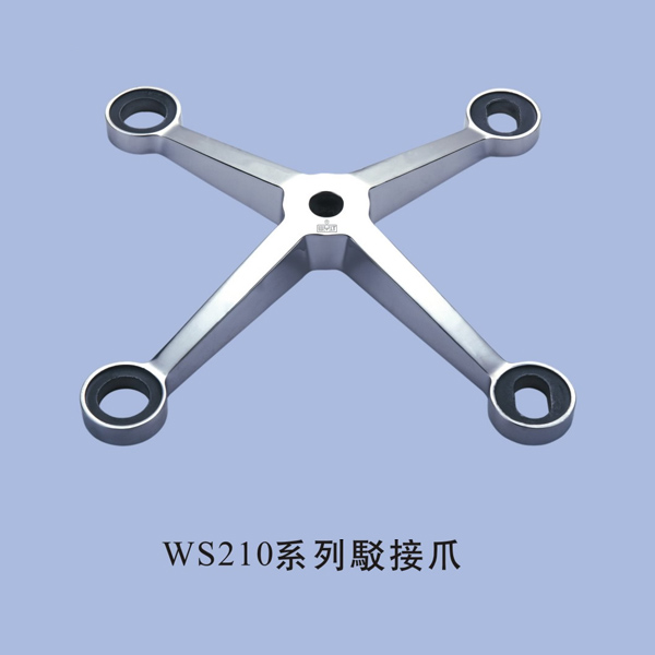 WS210系列駁接爪